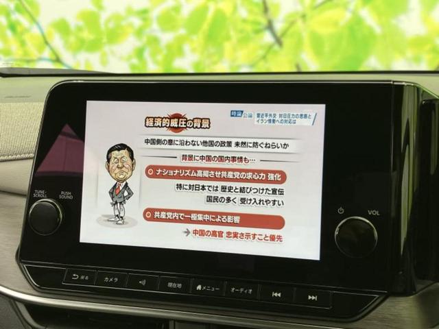 オーラ Ｇ　ＢＯＳＥ／保証書／純正　８インチ　ＳＤナビ／インテリジェントルームミラー／エマージェンシーブレーキ／全方位モニター／車線逸脱防止支援システム／シート　ハーフレザー／プロパイロット　衝突被害軽減システム（13枚目）