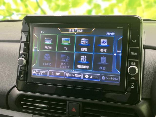 ルークス ハイウェイスターＸプロパイロットエディション　保証書／純正　９インチ　ＳＤナビ／エマージェンシーブレーキ／両側電動スライドドア／全方位モニター／車線逸脱防止支援システム／プロパイロット／ドライブレコーダー　純正／ヘッドランプ　ＬＥＤ　全周囲カメラ（11枚目）