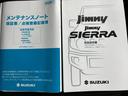 ４ＷＤ　ＪＣ　保証書／社外　８インチ　ＳＤナビ／衝突安全装置／シートヒーター／車線逸脱防止支援システム／ヘッドランプ　ＬＥＤ／Ｂｌｕｅｔｏｏｔｈ接続／ＥＴＣ／ＥＢＤ付ＡＢＳ／横滑り防止装置　衝突被害軽減システム（30枚目）