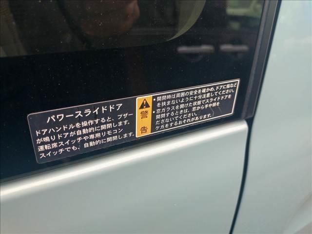 スペーシア ハイブリッドX フルセグナビ・Bluetooth付 バックカメラ 両側電動スライドドア スマートキー クリアランスソナー 衝突被害軽減ブレーキ 車線逸脱防止装置 ECS ETC シートヒーター ドライブレコーダー(52枚目)