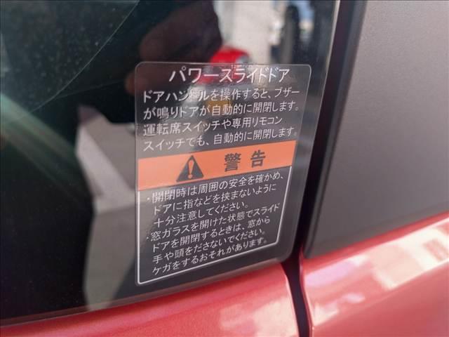 スペーシア ハイブリッドＸ　両側電動スライドドア　衝突被害軽減ブレーキ　スマートキー　車線逸脱防止装置　クリアランスソナー　アイドリングストップ　ＥＣＳ　ＬＥＤヘッドライト（49枚目）