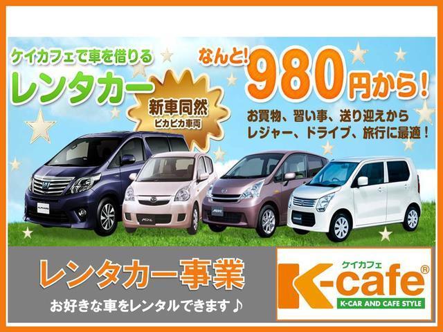 アクティバX SAIII 届出済未使用車 衝突被害軽減(20枚目)