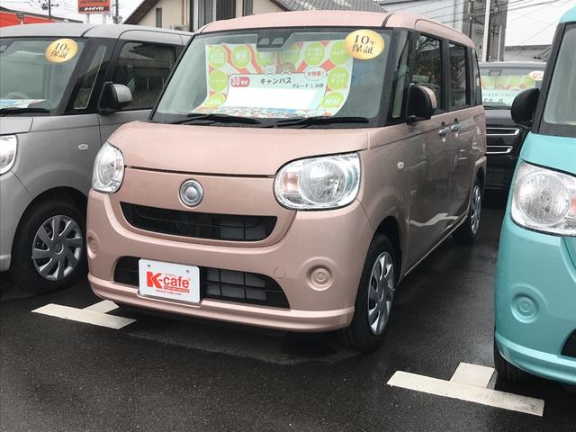 L SAIII 届出済未使用車 衝突被害軽減システム CVT(2枚目)