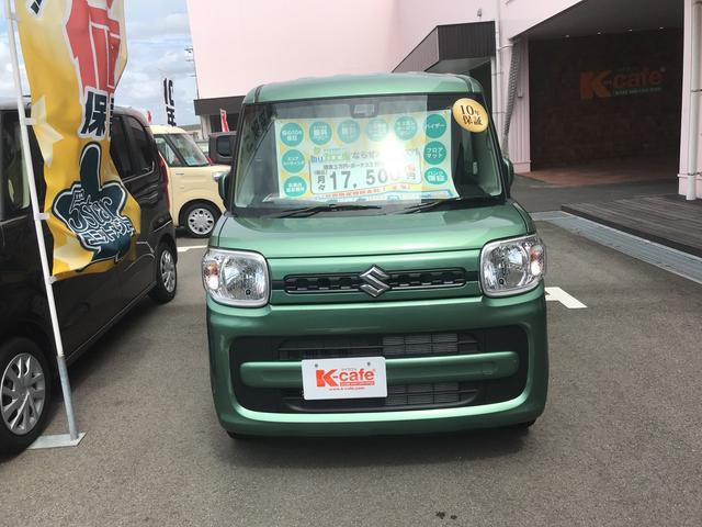 ハイブリッドG 届出済未使用車 衝突被害軽減ブレーキ CVT(2枚目)