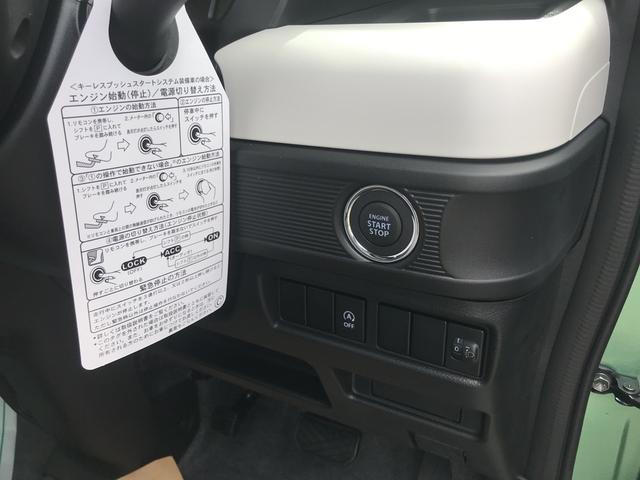 ハイブリッドG 届出済未使用車 衝突被害軽減ブレーキ CVT(13枚目)