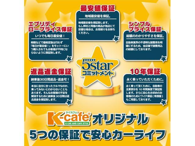 キャスト スタイルＧ　ＶＳ　ＳＡＩＩＩ　禁煙車　衝突被害軽減ブレーキ　１５インチアルミ　アイドリングストップ　ＬＥＤヘッドランプ　スマートキー　ベンチシート　フルフラット　衝突安全ボディ　盗難防止システム　シートヒーター　横滑り防止装置（45枚目）