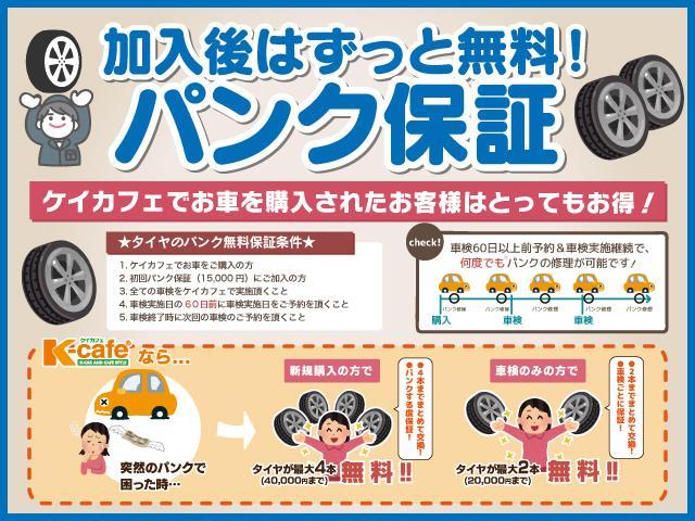 ハスラー ハイブリッドＧ　届出済未使用車　衝突被害軽減ブレーキ　スマートキー　クリアランスソナー　アクティブクルーズコントロール　車線逸脱警告　シートヒーター　ＥＳＣ　ＡＢＳ（50枚目）