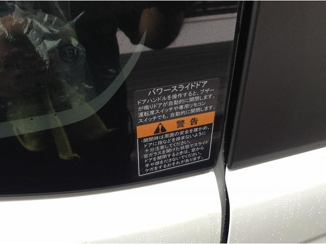スペーシアカスタム ハイブリッドＸＳ　両側電動スライドドア　スマートキー　衝突被害軽減ブレーキ　ＬＥＤヘッドライト　車線逸脱防止装置　クリアランスソナー　ＥＣＳ　　ＡＣＣ　アイドリングストップ　シートヒータ（56枚目）