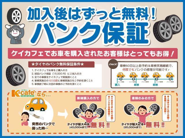 Ｎ－ＢＯＸカスタム ベースグレード　両側スライド片側電動ドア　スマートキー　衝突被害軽減ブレーキ　車線逸脱防止装置　ＬＥＤヘッドライト　シートヒーター　ＡＣＣ　ＥＣＳ（52枚目）