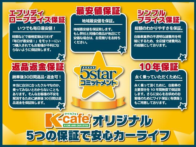 Ｎ－ＢＯＸカスタム ベースグレード　両側スライド片側電動ドア　スマートキー　衝突被害軽減ブレーキ　車線逸脱防止装置　ＬＥＤヘッドライト　シートヒーター　ＡＣＣ　ＥＣＳ（54枚目）