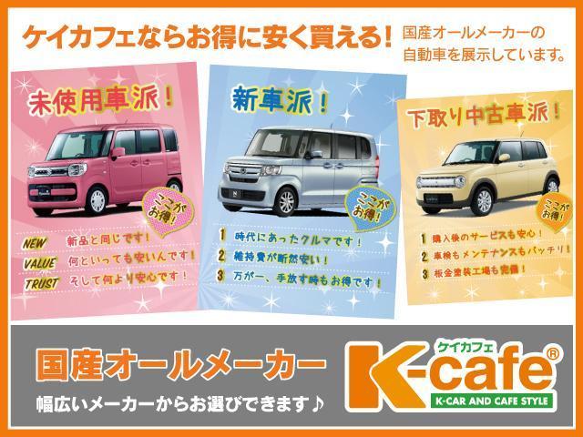 Ｎ－ＢＯＸカスタム ベースグレード　両側スライド片側電動ドア　スマートキー　衝突被害軽減ブレーキ　車線逸脱防止装置　ＬＥＤヘッドライト　シートヒーター　ＡＣＣ　ＥＣＳ（62枚目）