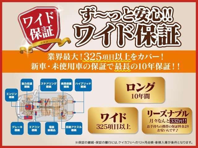 ヤリス Ｘ　レンタアップ（55枚目）