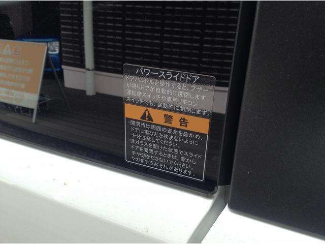 ソリオバンディット ハイブリッドＭＶ　ハイブリッドＭＶ（５名）両側電動スライドドア／充電ポート二個付き（57枚目）