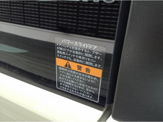 ソリオバンディット ハイブリッドＭＶ　ハイブリッドＭＶ（５名）全方位モニター付き／両側電動スライドドア／充電ポート（59枚目）