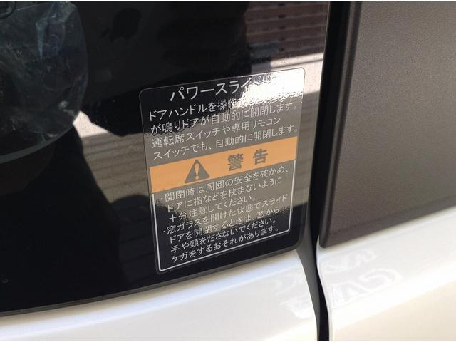 スペーシアカスタム ハイブリッドＸＳ　両側電動スライドドア　スマートキー　衝突被害軽減ブレーキ　車線逸脱防止装置　ＬＥＤヘッドライト　ＥＣＳ　ドライブレコーダー　アイドリングストップ（57枚目）