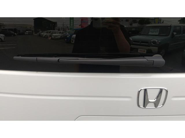 Ｎ－ＢＯＸ ベースグレード　Ｈｏｎｄａ　ＳＥＮＳＩＮＧ　両側スライド片側電動ドア　スマートキー　ＬＥＤヘッドライト（59枚目）
