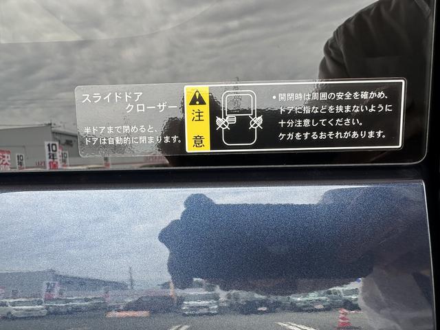 ワゴンＲスマイル Ｇ　両側スライドドア　スマートキー　衝突被害軽減ブレーキ　車線逸脱防止装置　クリアランスソナー　ＥＣＳ（39枚目）