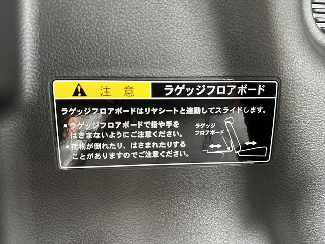 ワゴンＲスマイル Ｇ　両側スライドドア　スマートキー　衝突被害軽減ブレーキ　車線逸脱防止装置　クリアランスソナー　ＥＣＳ（44枚目）