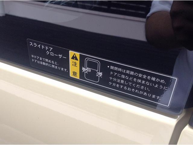 ワゴンＲスマイル Ｇ　両側スライドドア　衝突被害軽減ブレーキ　スマートキー　車線逸脱防止装置　クリアランスソナー　ＥＣＳ（46枚目）