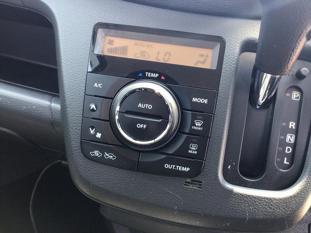 ワゴンＲ ２０周年記念車　フルセグナビ・Ｂｌｕｅｔｏｏｔｈ付　バックカメラ　スマートキー　衝突被害軽減ブレーキ　ＥＣＳ　シートヒーター（44枚目）