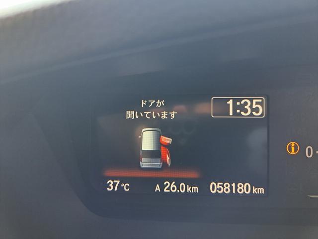 Ｎ－ＢＯＸ Ｌ　Ｈｏｎｄａ　ＳＥＮＳＩＮＧ　ワンセグナビ・Ｂｌｕｅｔｏｏｔｈ付　バックカメラ　両側スライド片側電動ドア　スマートキー　ＥＴＣ　ＬＥＤヘッドライト（26枚目）