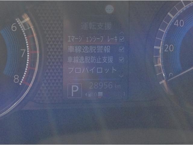 デイズ ハイウェイスター　Ｘ　プロパイロットエディション　衝突被害軽減ブレーキ　車線逸脱防止装置　スマートキー　クリアランスソナー　バックカメラ　ＡＣＣ　ＬＥＤヘッドライト（39枚目）