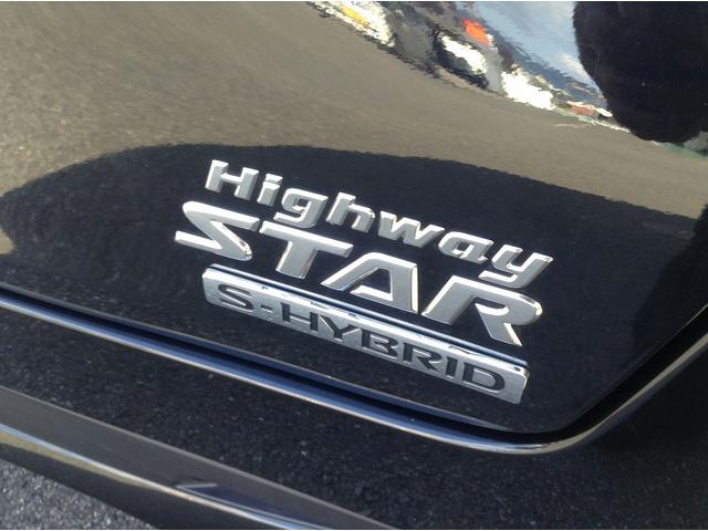 デイズ ハイウェイスター　Ｘ　プロパイロットエディション　衝突被害軽減ブレーキ　車線逸脱防止装置　スマートキー　クリアランスソナー　バックカメラ　ＡＣＣ　ＬＥＤヘッドライト（49枚目）