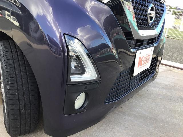 デイズ ハイウェイスター　Ｘ　純正フルセグナビ・Ｂｌｕｅｔｏｏｔｈ　バックカメラ　スマートキー　衝突被害軽減ブレーキ　クリアランスソナー　アイドリングストップ　ＬＥＤヘッドライト（13枚目）
