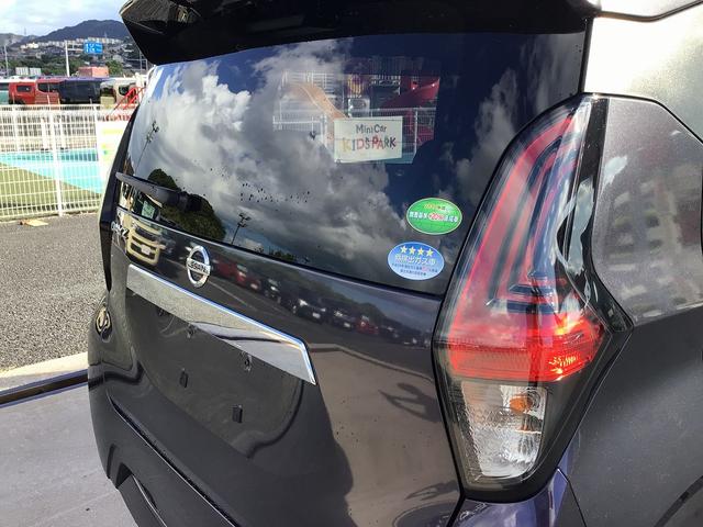 デイズ ハイウェイスター　Ｘ　純正フルセグナビ・Ｂｌｕｅｔｏｏｔｈ　バックカメラ　スマートキー　衝突被害軽減ブレーキ　クリアランスソナー　アイドリングストップ　ＬＥＤヘッドライト（17枚目）