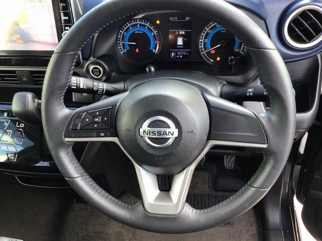 デイズ ハイウェイスター　Ｘ　純正フルセグナビ・Ｂｌｕｅｔｏｏｔｈ　バックカメラ　スマートキー　衝突被害軽減ブレーキ　クリアランスソナー　アイドリングストップ　ＬＥＤヘッドライト（41枚目）