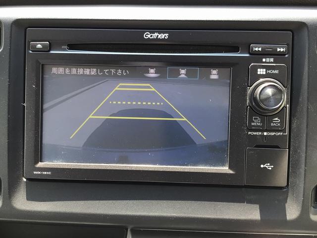 Ｎ－ＷＧＮ Ｇ・Ｌパッケージ　純正ディスプレイオーディオ　バックカメラ　スマートキー　衝突被害軽減ブレーキ　ＥＣＳ（44枚目）