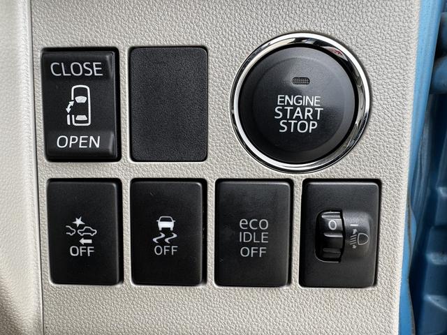 タント Ｘ　ＳＡ　ウェルカムシート　純正フルセグナビ・Ｂｌｕｅｔｏｏｔｈ　バックカメラ　両側スライド片側電動ドア　スマートキー　アイドリングストップ　ＥＣＳ（40枚目）