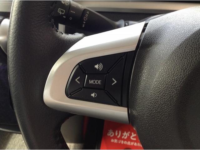 タント カスタムＲＳ　トップエディションＶＳ　ＳＡＩＩＩ　純正フルセグナビ・Ｂｌｕｅｔｏｏｔｈ　スマートキー　バックカメラ　両側電動スライドドア　衝突被害軽減ブレーキ　アイドリングストップ　ＥＴＣ　ＥＣＳ　ドライブレコーダー（37枚目）