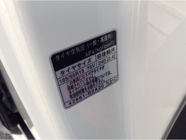 タント カスタムＲＳ　トップエディションＶＳ　ＳＡＩＩＩ　純正フルセグナビ・Ｂｌｕｅｔｏｏｔｈ　スマートキー　バックカメラ　両側電動スライドドア　衝突被害軽減ブレーキ　アイドリングストップ　ＥＴＣ　ＥＣＳ　ドライブレコーダー（47枚目）