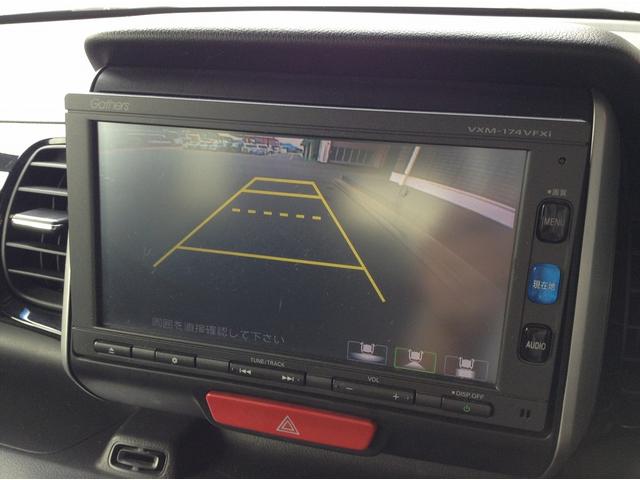 Ｎ－ＢＯＸカスタム ＳＳパッケージ　純正フルセグナビ・Ｂｌｕｅｔｏｏｔｈ　バックカメラ　スマートキー　両側電動スライドドア　シートヒーター　アイドリングストップ　ＥＣＳ　ＨＩＤヘッドライト（25枚目）