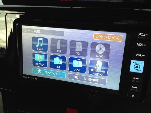 ルーミー カスタムＧ　純正フルセグナビ・Ｂｌｕｅｔｏｏｔｈ　バックカメラ　両側電動スライドドア　スマートキー　衝突被害軽減ブレーキ　ＥＴＣ　ＥＣＳ　ＡＣＣ　クリアランスソナー　ドライブレコーダー　ＬＥＤヘッドライト（25枚目）