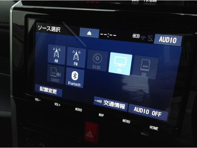 ルーミー カスタムＧ　純正フルセグナビ・Ｂｌｕｅｔｏｏｔｈ　バックカメラ　両側電動スライドドア　スマートキー　衝突被害軽減ブレーキ　ＥＴＣ　ＥＣＳ　ＡＣＣ　クリアランスソナー　ＬＥＤヘッドライト（24枚目）