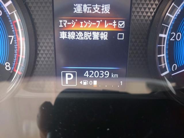 ルークス X フルセグナビ・Bluetooth付 バックカメラ 両側スライド片側電動ドア スマートキー 衝突被害軽減ブレーキ 車線逸脱防止装置 クリアランスソナー ETC アイドリングストップ ドライブレコーダー(42枚目)