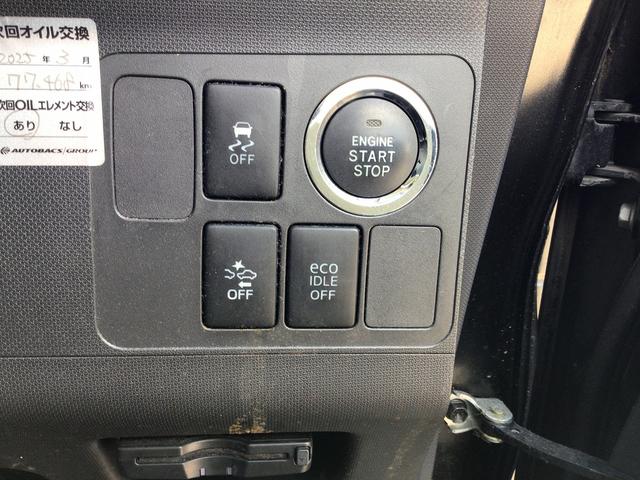 ムーヴ カスタム　Ｘ　ＳＡ　スマートキー　ＥＴＣ　衝突被害軽減ブレーキ　ＥＣＳ　アイドリングストップ　ＣＤプレーヤー　ＨＩＤヘッドライト（52枚目）