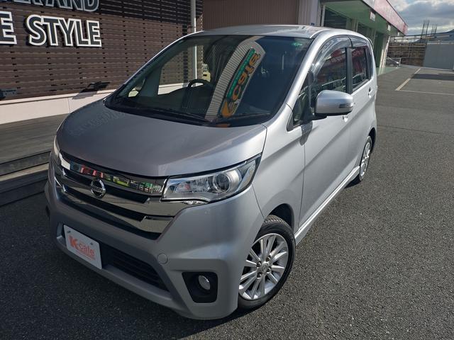 デイズ ハイウェイスターＸ　Ｖセレクション＋セーフティＩＩ　アラウンドビューモニタ　衝突被害軽減ブレーキ　スマートキー　ＥＣＳ　ＨＩＤヘッドライト（2枚目）