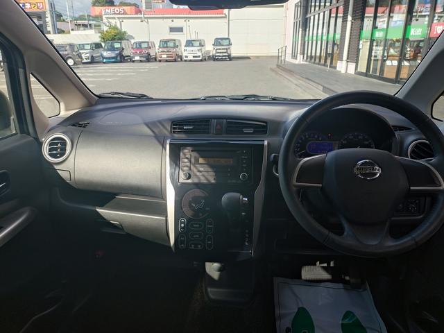 デイズ ハイウェイスターＸ　Ｖセレクション＋セーフティＩＩ　アラウンドビューモニタ　衝突被害軽減ブレーキ　スマートキー　ＥＣＳ　ＨＩＤヘッドライト（17枚目）