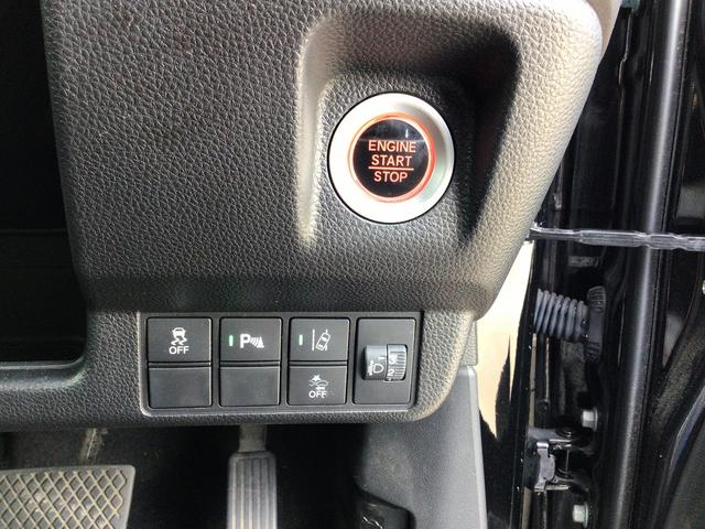 Ｎ－ＷＧＮカスタム Ｌホンダセンシング　純正フルセグナビ・Ｂｌｕｅｔｏｏｔｈ　バックカメラ　スマートキー　アイドリングストップ　クリアランスソナー　ＥＣＳ　ＬＥＤヘッドライト（45枚目）