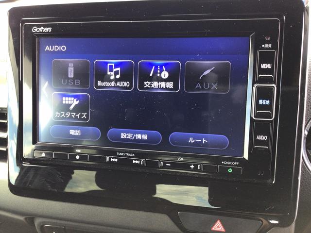 Ｎ－ＷＧＮカスタム Ｌホンダセンシング　純正フルセグナビ・Ｂｌｕｅｔｏｏｔｈ　バックカメラ　スマートキー　アイドリングストップ　クリアランスソナー　ＥＣＳ　ＬＥＤヘッドライト（51枚目）