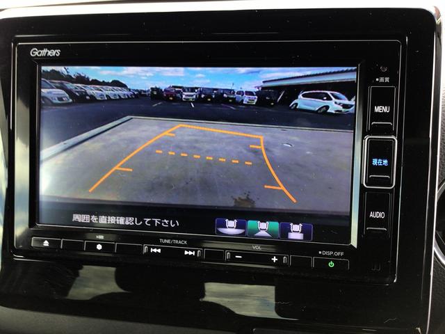 Ｎ－ＷＧＮカスタム Ｌホンダセンシング　純正フルセグナビ・Ｂｌｕｅｔｏｏｔｈ　バックカメラ　スマートキー　アイドリングストップ　クリアランスソナー　ＥＣＳ　ＬＥＤヘッドライト（52枚目）