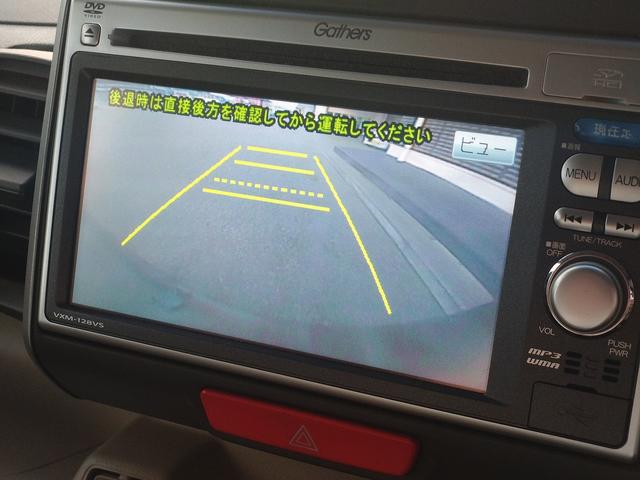 N-BOX G・Lパッケージ 純正ワンセグナビ バックカメラ スマートキー 両側スライド片側電動ドア ECS(24枚目)