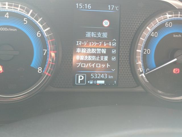 ルークス ハイウェイスター　Ｇターボプロパイロットエディション　純正フルセグナビ・Ｂｌｕｅｔｏｏｔｈ　バックカメラ　両側電動スライドドア　スマートキー　衝突被害軽減ブレーキ　車線逸脱防止装置　アイドリングストップ　クリアランスソナー　ＬＥＤヘッドライト（40枚目）