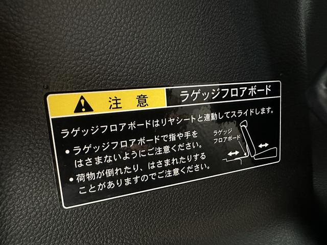 ハスラー ハイブリッドG 衝突被害軽減ブレーキ 車線逸脱防止装置 スマートキー クリアランスソナー アイドリングストップ ECS シートヒーター LEDヘッドライト(53枚目)