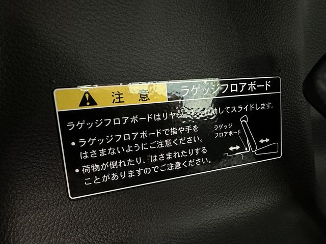 ハスラー ハイブリッドX 衝突被害軽減ブレーキ 車線逸脱防止装置 スマートキー クリアランスソナー アイドリングストップ ACC ECS シートヒーター LEDヘッドライト(65枚目)