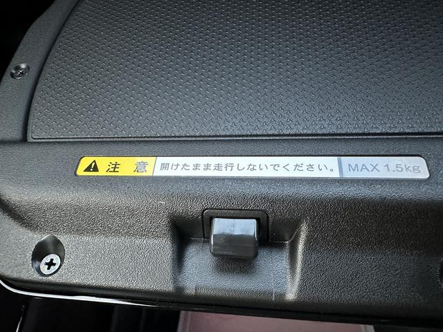 ハスラー ハイブリッドＸ　衝突被害軽減ブレーキ　車線逸脱防止装置　スマートキー　クリアランスソナー　アイドリングストップ　ＡＣＣ　ＥＣＳ　シートヒーター　ＬＥＤヘッドライト（39枚目）
