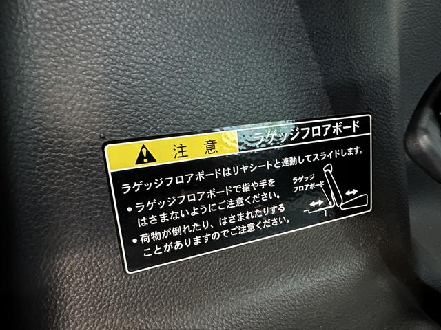 ハスラー ハイブリッドＸ　衝突被害軽減ブレーキ　車線逸脱防止装置　スマートキー　クリアランスソナー　アイドリングストップ　ＡＣＣ　ＥＣＳ　シートヒーター　ＬＥＤヘッドライト（67枚目）